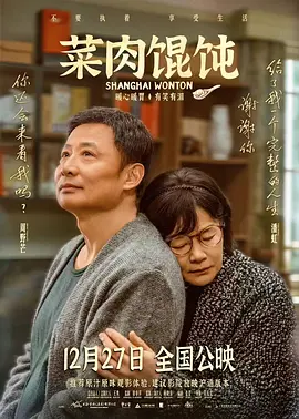 饭山香织