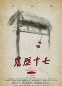 综合在线影院