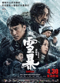 在线欧美精品二区三区